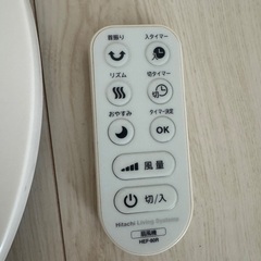 扇風機Hitachi 日立HEF-80R リモコン付き (chi) 樟葉の季節