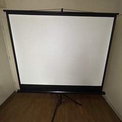 自立型プロジェクタースクリーン 84インチ