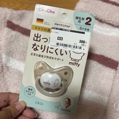 gelato pique  の画像