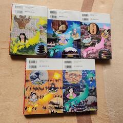 日本の歴史　本の画像