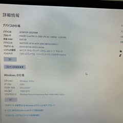 ゲーミングPCの画像