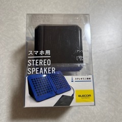 スマホ用　ステレオスピーカーの画像