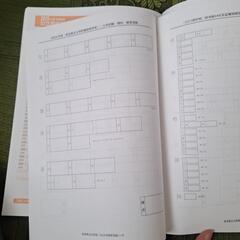 2025年度　奈良県立大学附属高等学校　赤本の画像