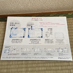 婚姻届　記念用　クリアスタンド　マニュアルの画像