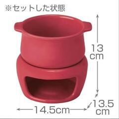 チーズ(チョコレート)フォンデュ用ポットの画像
