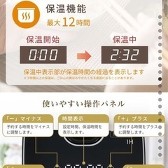 【美品】炊飯器(白)の画像