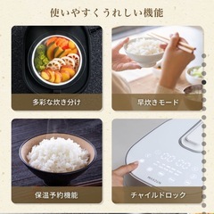 【美品】炊飯器(白)の画像