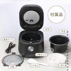 【美品】炊飯器(白)の画像