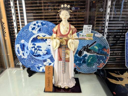 愛品倶楽部柏店】博多人形 ｢平和の祈り｣ 宗田源造 作