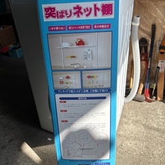 突っ張りネット棚の画像