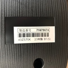 43型液晶テレビ:2023年製【リサイクルフカツ岡崎倉庫店】250516-17KTの画像