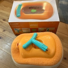 おまる コンビ