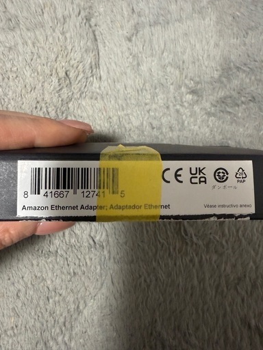 Amazonファイアスティック4K MAX Ethernet セット