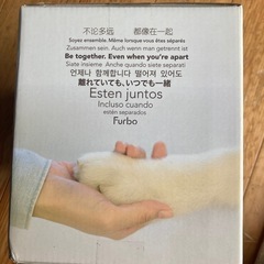Furboの画像