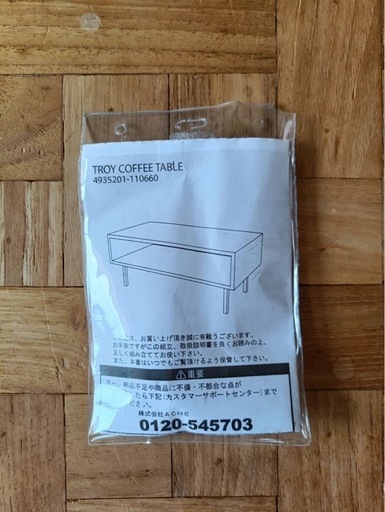 【アクメファニチャー】TROY COFFEE TABLE　トロイ コーヒー テーブル