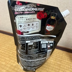 洗濯柔軟剤の画像
