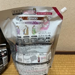 洗濯柔軟剤の画像