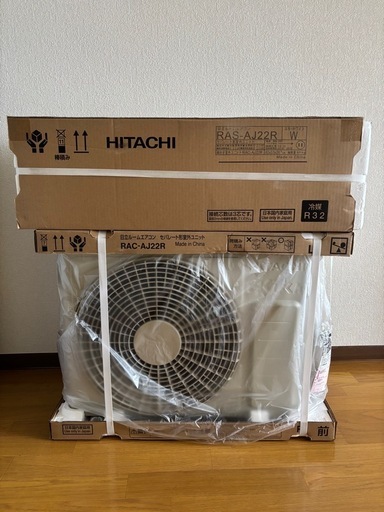 【未使用】HITACHI 白くまくん