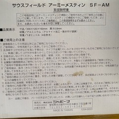 【お取引中】4合炊きメスティンの画像