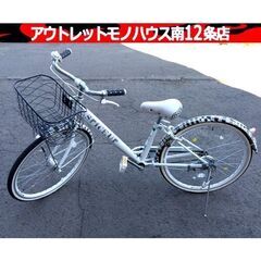 24インチ 子供用自転車 黄緑/白 女の子向け Bloomin Girls 札幌