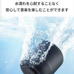 Anker Soundcore Mini 3 Bluetooth スピーカー IPX7防水 コンパクト イコライザー設定 BassUpテクノロジー PartyCast機能 15時間連続再生 USB-Cポート採用 お風呂 ブラック

の画像