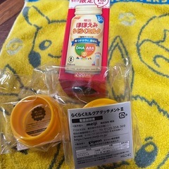 ほほえみ　液体ミルク　アタッチメント2個セットの画像