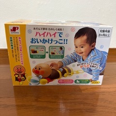 【取引中】アンパンマン ハイハイ おいかけっこ
