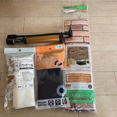 雑貨いろいろ