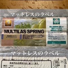 【中古　本体・マットレス綺麗です】フランスベッド　電動セミダブルベッド【業者の方も歓迎】の画像