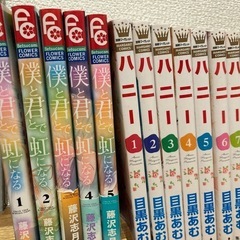 マンガ・少女マンガ（完結）