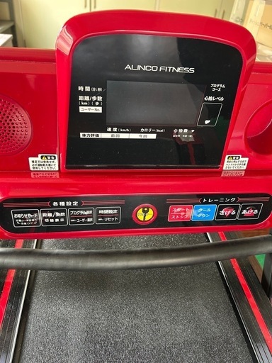 アルインコ　ルームランナー