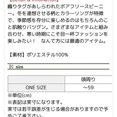 POLER BOA FLEECE BEANIE(PURPLE)(ポーラー ボアフリース ビーニー)【メンズ レディース】【ユニセックス ビーニー 帽子】【24FW】の画像