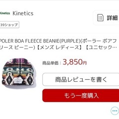 POLER BOA FLEECE BEANIE(PURPLE)(ポーラー ボアフリース ビーニー)【メンズ レディース】【ユニセックス ビーニー 帽子】【24FW】の画像