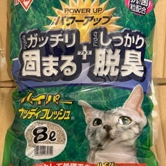 ハイパーウッディフレッシュ