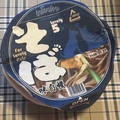 【美品】ペット用ベッド そばデザインの画像