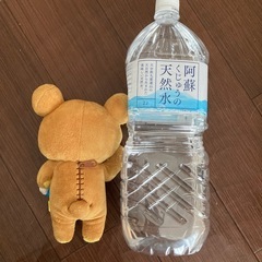 リラックマ　氷屋さんぬいぐるみの画像
