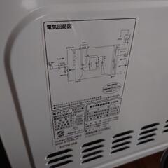 【話し中】電子レンジの画像