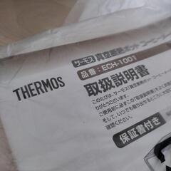 THERMOS　コーヒーメーカーの画像