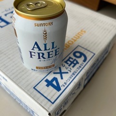 24缶まとめ売り！ALLFREE オールフリー