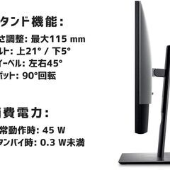 美品　DELL U2720Q＋モニターアームセットの画像