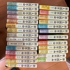 人間革命 本/CD/DVDの中古が安い！激安で譲ります・無料で