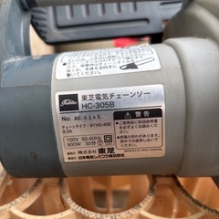 東芝　電動チェーンソーの画像