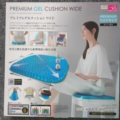 プレミアムゲルクッション　ワイドの画像