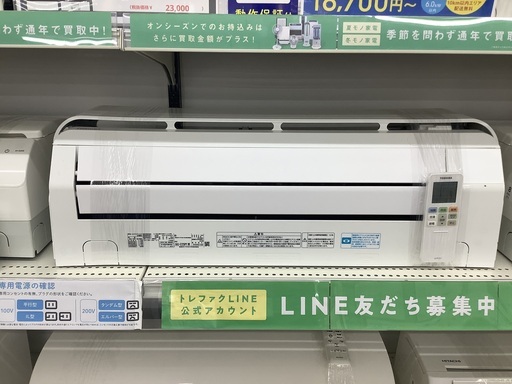 【トレファク イオンモール常滑店】TOSHIBAのルームエアコン RAS–E225Pをご紹介いたします！！