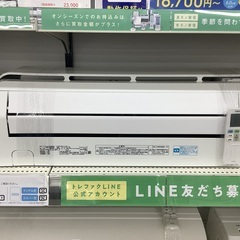 トレファク イオンモール常滑店】TOSHIBAのルームエアコン RAS–E225Pを