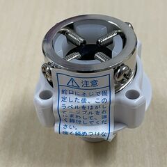 自動洗濯機給水ホース 元口付き①の画像