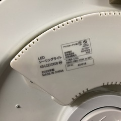 万代店　アイリスオーヤマ　シーリングライト　カバー割れ有りの画像
