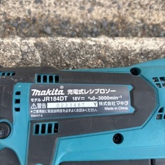 マキタ 18vレシプロソーの画像