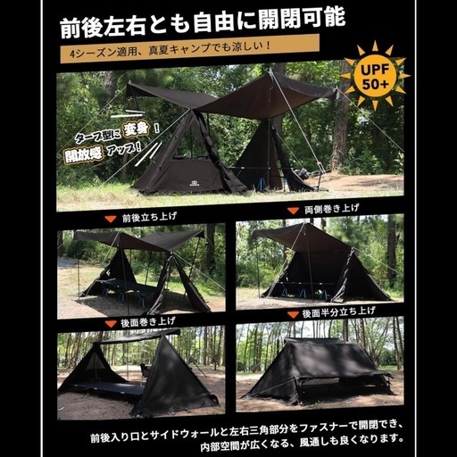 新品 GO Glamping G・G PUP 2.0 パップテントTC