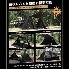 新品 GO Glamping G・G PUP 2.0 パップテントTCの画像